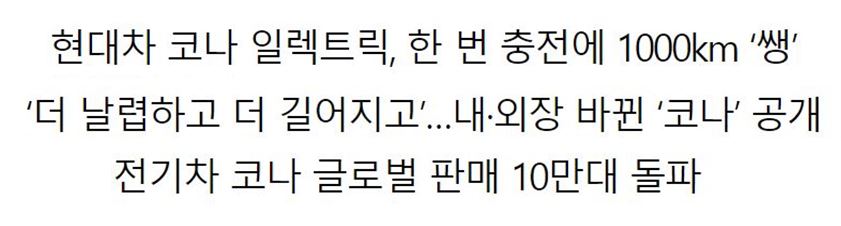 경향_매경_ 홍보성 기사.JPG