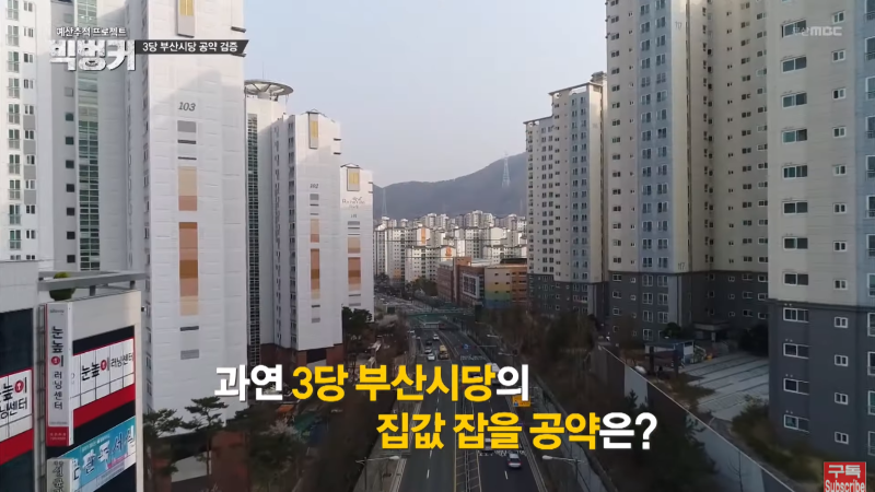 빅벙커61.png