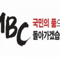 MBC.jpg
