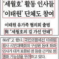 조선일보 기사.jpg