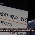 MBC 스트레이트 (9월 좋은 시사프로).jpg