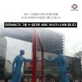 대전 MBC 채용 성차별-5.jpg